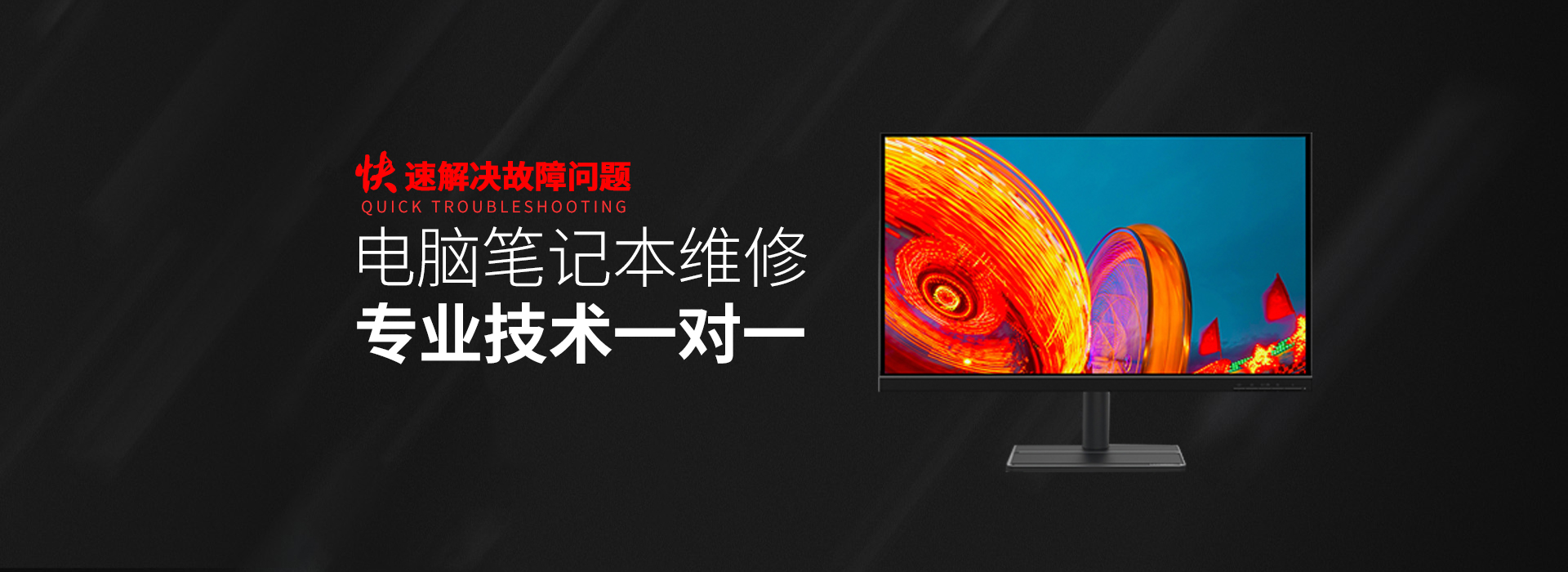 谷城华硕维修服务