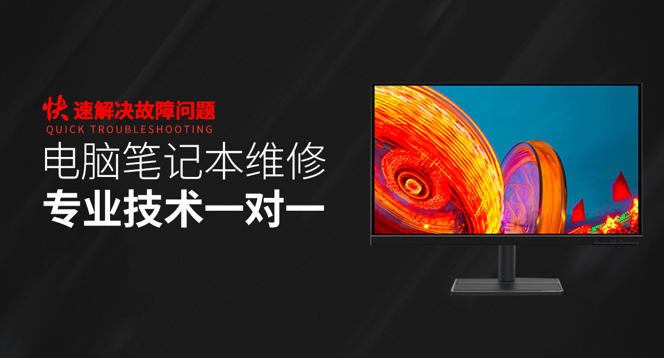 谷城华硕维修服务